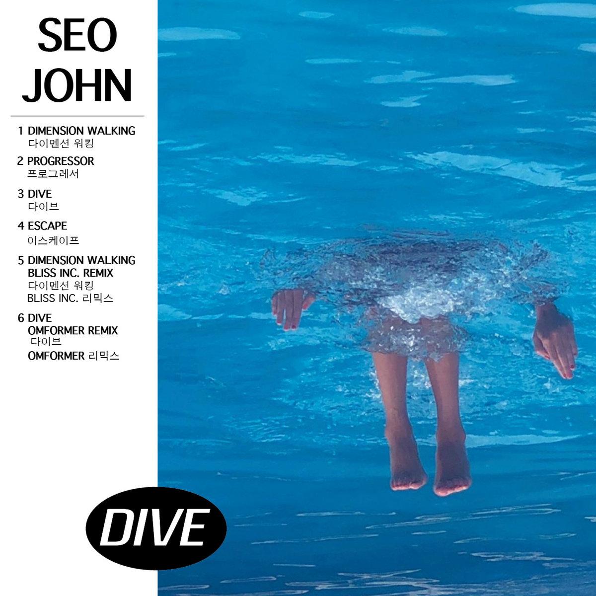 The artwork for the EP Dive by SEO JOHN