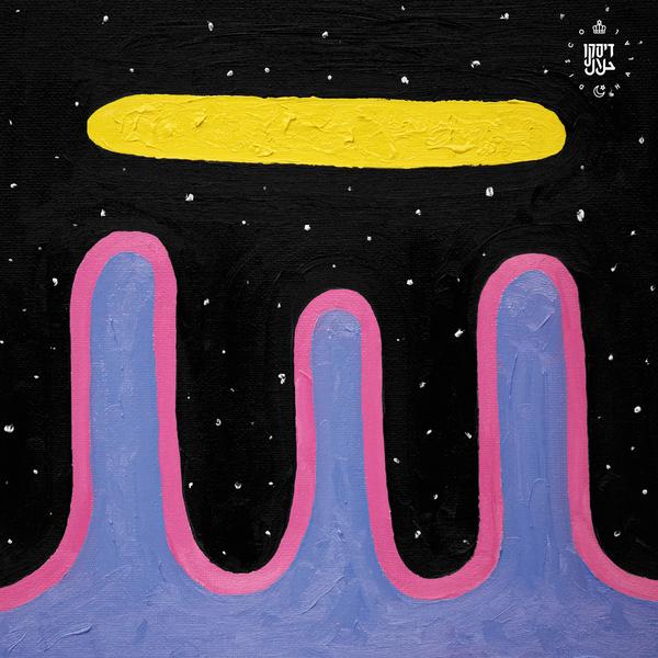 The artwork for the EP Ochre Tuesday by Budakid